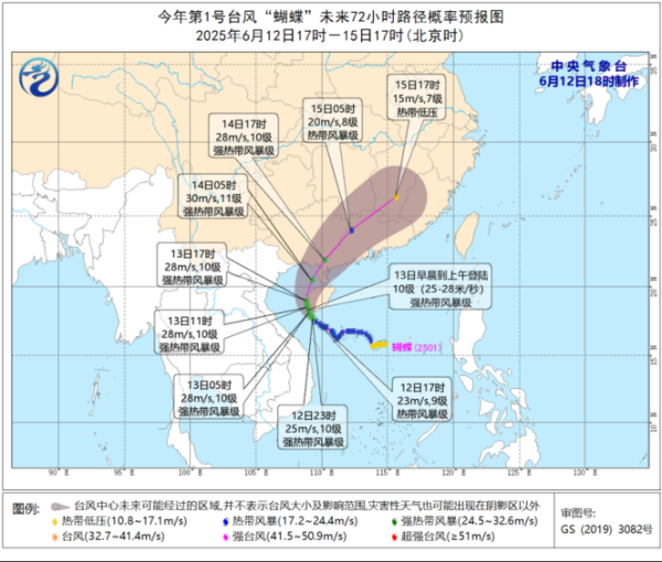 开户网站 中央气象台发布台风黄色预警