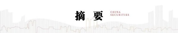 网上配资查询 中信建投：电力设备及新能源底部已铸就 上涨需等待积极变化出现
