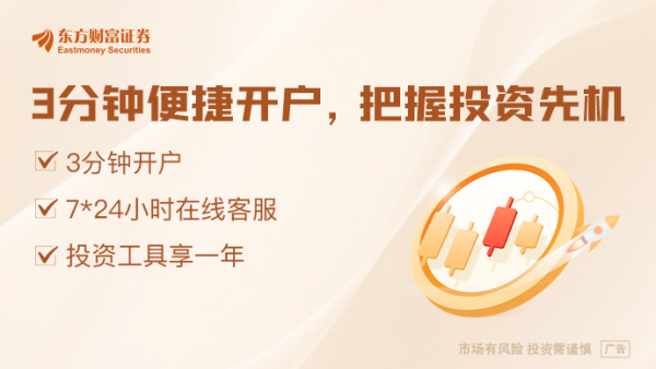 中国股票配资门户网站 加紧吸引优秀上市资源 创业板与科创板齐推未盈利企业上市新政